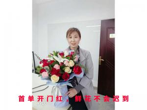 **單開(kāi)門紅，鮮花不會(huì)遲到