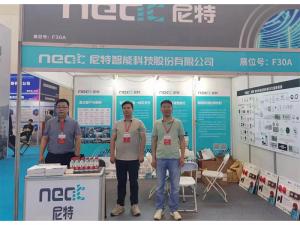 2023年5月24-26日，鄭州國(guó)際消防展會(huì)五樓F30A——尼特歡迎你！